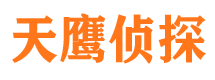 冕宁市婚姻出轨调查